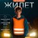 Vest with reflective stripes, children's, size 57x50 cm, orange