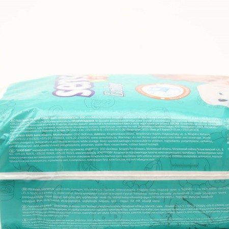 Distributes "Senso Baby" Ecoline Maxi (7-18 kg), 40 pcs-1