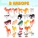 Training set "Funny Animals": animals and poster, according to the Montessori methodology