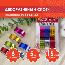 Adhesive tapes 15 mm x 5 m, decorative holographic, (set 6 pcs) Assorted No. 2