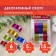Adhesive tapes 15 mm x 5 m, decorative holographic, (set 6 pcs) Assorted No. 2