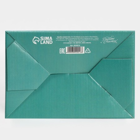 Flower box box "Present", 17 × 12 × 32 cm-7