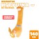 Skill of the soft toy "Fox", 140 cm, orange color