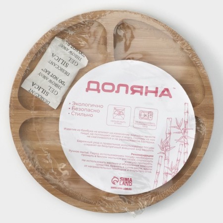 Menzhitsa Dolyana Striata, D = 20 cm, 5 sections, bamboo-9