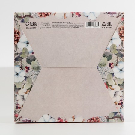Folding box "New Year's watercolor", 18 x 18 x 18 cm, New Year-2