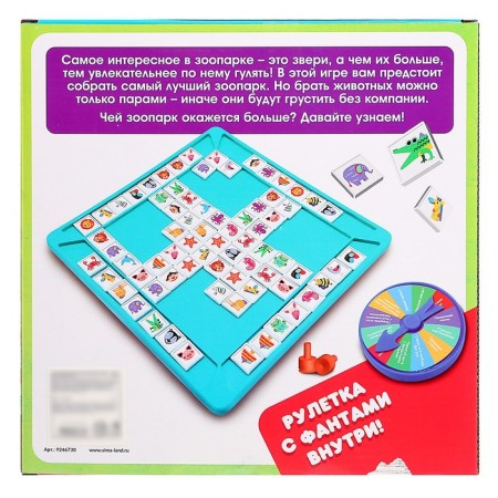 Board Game "Maxi Fots", 2-4 players, 5+-13