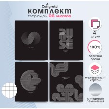 A set of notebooks of 4 pieces, 96 sheets in Calligrata Graphics Cage, cover coated cardboard, glossy lamination, offset block