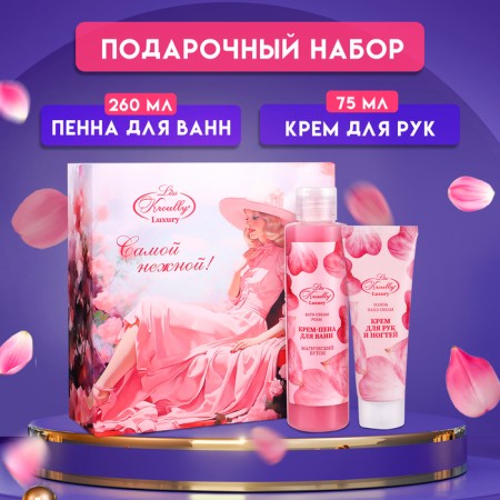 Gift set of cosmetics Liss Kroully: bath foam, 260 ml + hand cream, 75 ml