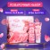 Gift set of cosmetics Liss Kroully: bath foam, 260 ml + hand cream, 75 ml