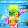 Green Collection by Provence Luhase: Royal Orchids Universal Smecked Ballon