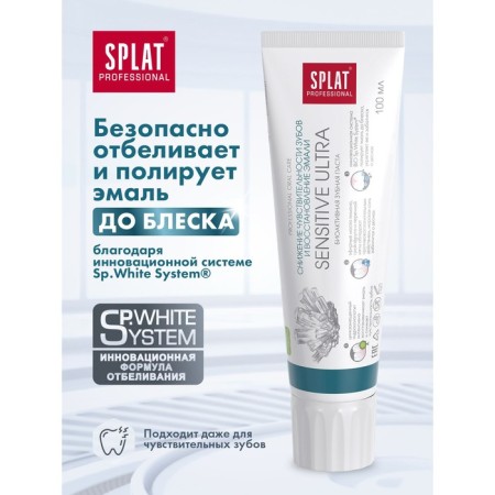 SPLAT Professional Toothpaste Sensitive Ultra for sensitive teeth, 100 ml-2