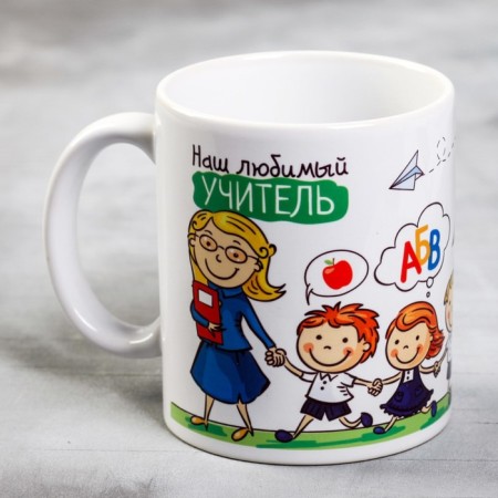 Mug "Our Favorite Teacher", 300 ml
