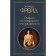 Essays on the psychology of sexuality. Freud Sigmund