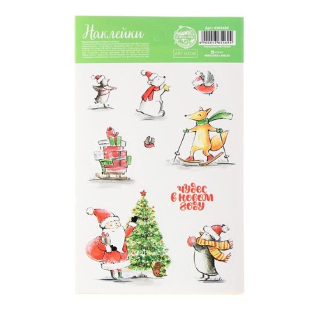 Paper stickers "New Year's History", 11 x 18 cm, New Year-1