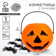 Прикол конфетница с паучками «Тыква»