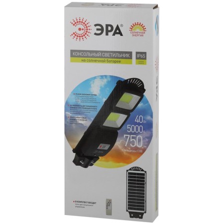 Console lamp era on a sunny battery with a motion sensor -ip65, 40w, 750lm, 5000k, black-6