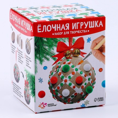 Set for creativity "Christmas tree toy. Ball 1 pc. " cardboard-8
