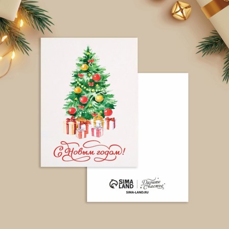 Mini Postcard “Happy New Year!”, Emergency Christmas tree, 6 x 8 cm, New Year-1