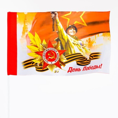 Flag May 9 "Victory Day. Soldier", 90 x 145 cm, polyester silk, without a pole-1