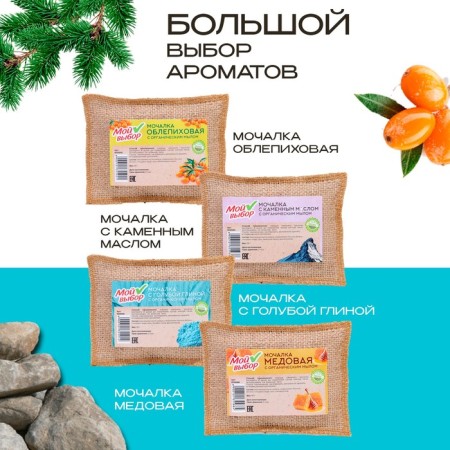 Flaxse wash with natural soap "with blue clay", 110 g-4