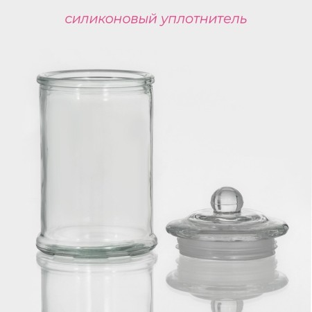 Bank for bulk products of Stella, 350 ml, 8 × 14.5 cm, glass-3