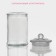 Bank for bulk products of Stella, 350 ml, 8 × 14.5 cm, glass