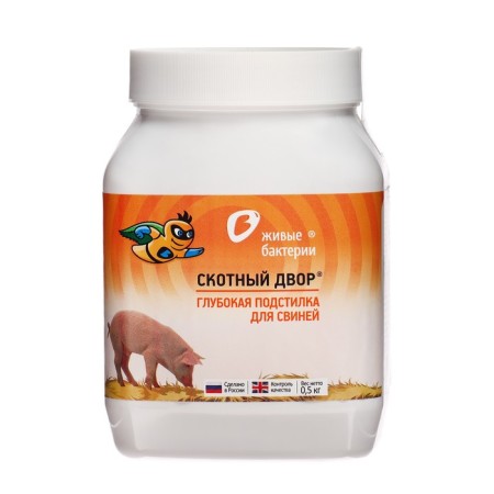 The litter is deep for pigs "Living bacteria", "Castard", 0.5 kg
