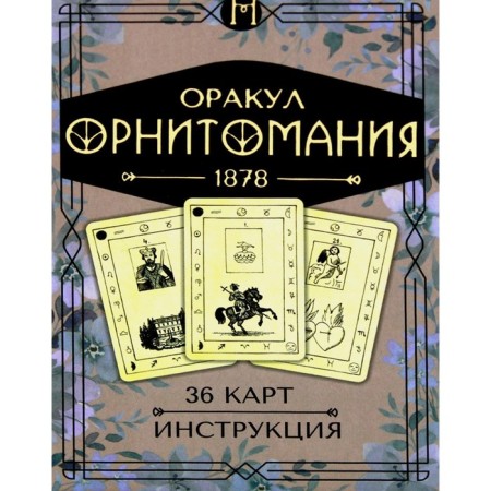 Oracle ornitomania. 36 cards + instruction