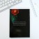 Gift set "From March 8 2-A Flowers": Diary and thermostatic