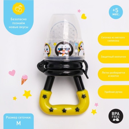 Nibbler for feeding with silicone mesh “Trend. Penguin"