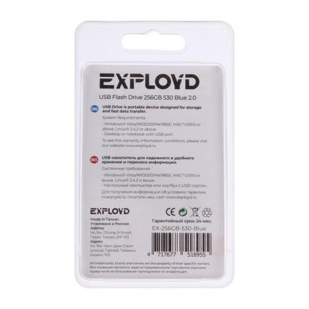 Flashka Exployd, Mini, 256 GB, USB 2.0, Thu up to 20 MB/s, PLO up to 10 MB/s, blue-2