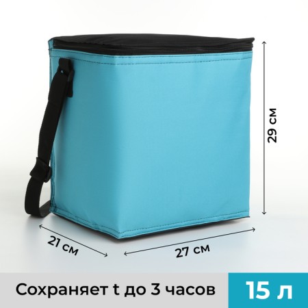 Thermosuma with lightning, 15 l, blue color