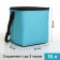 Thermosuma with lightning, 15 l, blue color