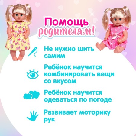 Одежда для пупса: платье розовое в цветочек, с бантиком-5