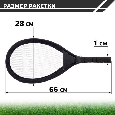 Set of missiles "Big Volanchik"-2