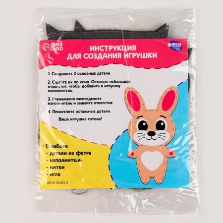 Set for creating a toy made of felt "Owl"-3