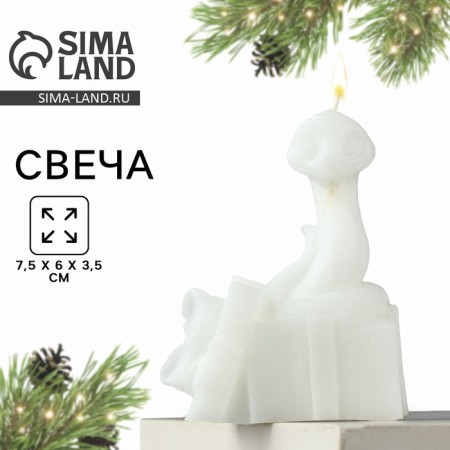 New Year 2025! Interior candle “New Year's collection: a snake with a gift”, white 77 x 61 x 35