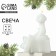 New Year 2025! Interior candle “New Year's collection: a snake with a gift”, white 77 x 61 x 35