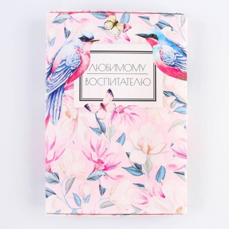 Diary in a gift box "Beloved teacher", A5 format, 80 sheets, solid cover-11