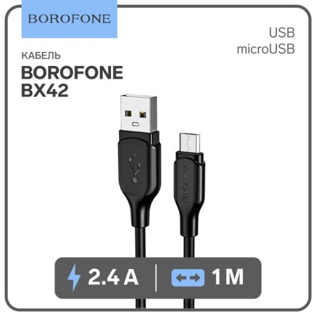 Cable Borofone BX42, microUSB - USB, 2.4 A, 1 m, tPE braid, black