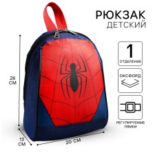 Baby backpack, lightning department, 20 x 13 x 26 cm 