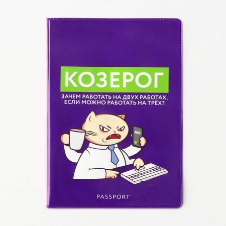 Cover Capport Capricorn, PVC-4