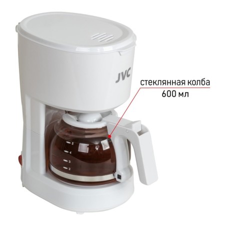 JVC JK-CF25, white, drip, 600 ml, 600 watts, white-8