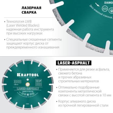 Diamond disk Kraftool 36687-300, 10 x 3.2 mm, d = 25.4 mm, 300 mm-1