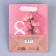 Package Gift Crafts Vertical, Packaging, "Favorite", S 12 x 15 x 5.5 cm