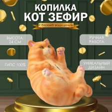The piggy bank 