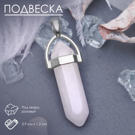 Suspension pendulum, sphere "quartz pink"