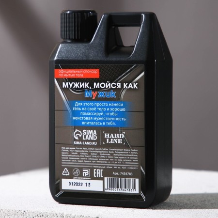 Shower gel “Real Man”, 300 ml, wood aroma, Hard line-1
