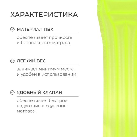 Swimming mattress 175 x 73 cm, lightning color-1
