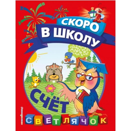 Check. Makeeva O.N.
